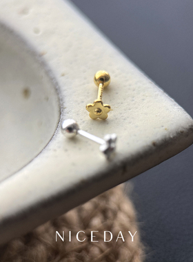 Niceday耳饰S999足银花朵迷你小金花极简百搭甜美养耳洞气质耳钉