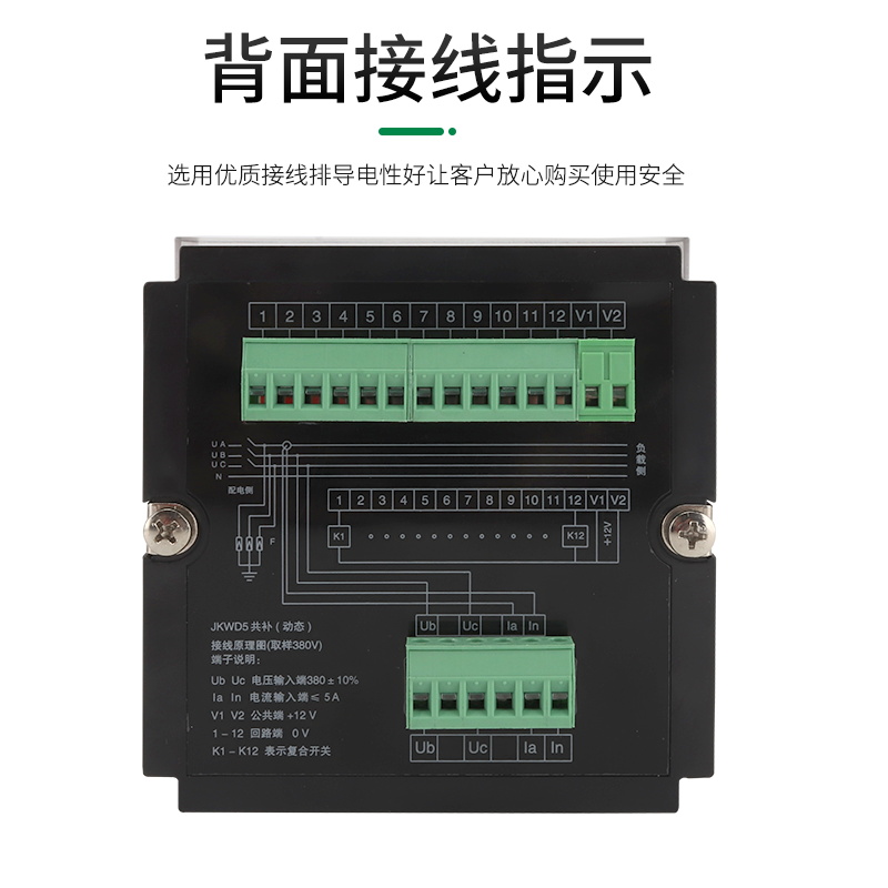 西芝智能低压无功补偿控制器JKWD5/5C控1-12路自动无功补偿控制器 - 图1