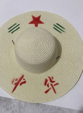 草帽户外田地草编男士夏季大檐