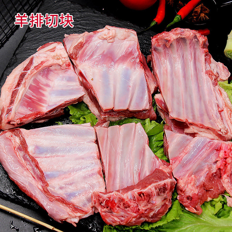 半只羊10斤 羊肉新鲜内蒙古羊肉羊排羊腿羊蝎子生羊肉5现杀冷冻,淘宝优惠券,粉丝福利购,淘宝优惠卷