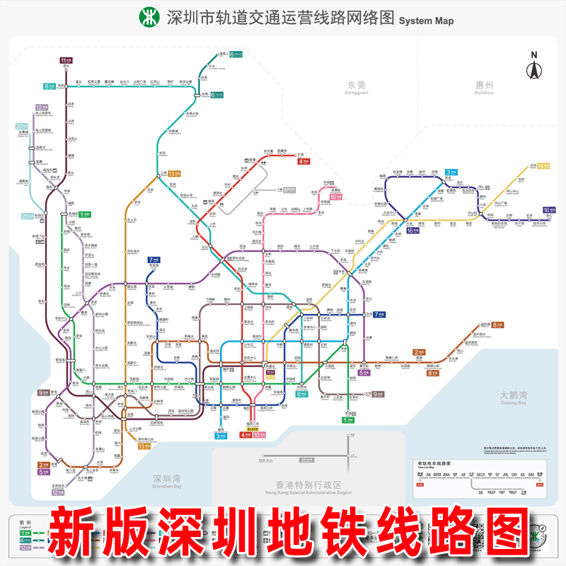 2024年新版深圳地铁换乘线路图轨道交通出行网络挂图规划图海报墙