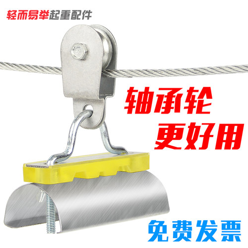 扁电缆吊线轴承滑轮钢丝绳起重机天车电动葫芦电缆线过线拖线滑车 - 图0