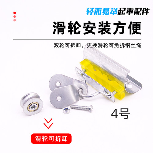 扁电缆吊线轴承滑轮钢丝绳起重机天车电动葫芦电缆线过线拖线滑车 - 图1