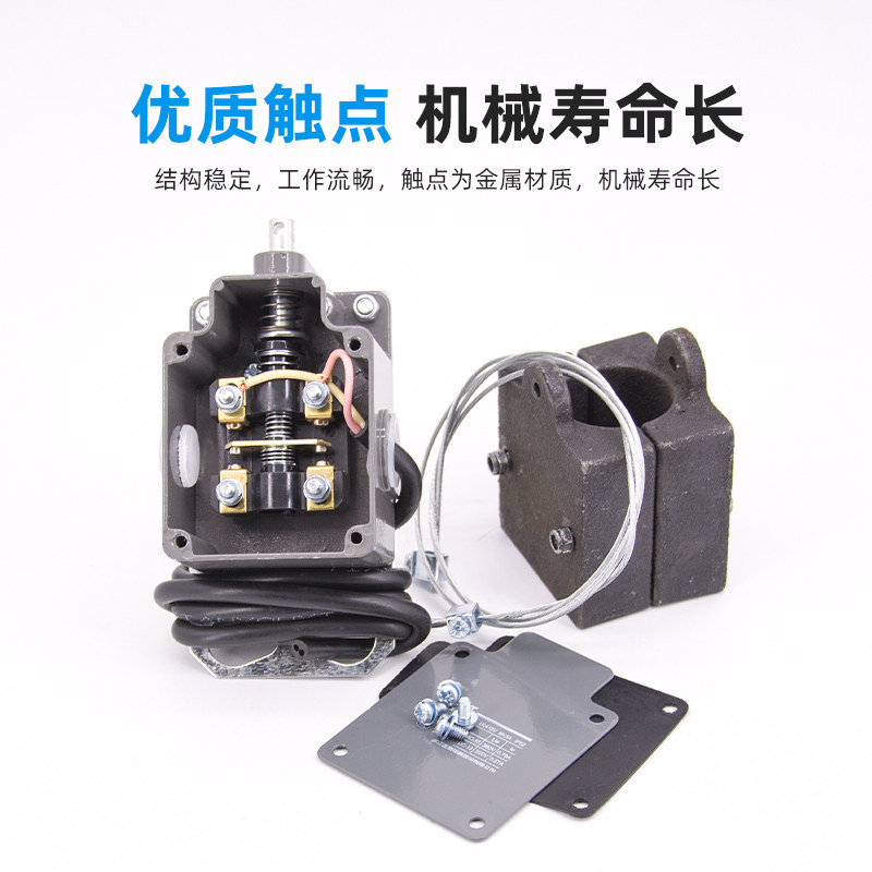 电动葫芦重锤限位器正泰YBLX-3/11H龙门吊天车防冲顶行车环链双限,淘宝优惠券,粉丝福利购,淘宝优惠卷