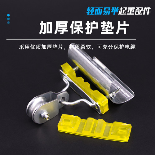 扁电缆吊线轴承滑轮钢丝绳起重机天车电动葫芦电缆线过线拖线滑车 - 图2