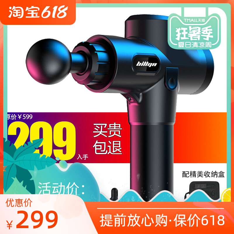 massager-新人首单立减十元-2022年7月|淘宝海外 massager-新人首单立减十元-2022年7月|淘宝海外
