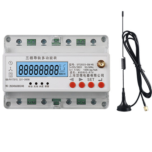 导轨4G电度智能电表三相电流电压功率电量多功能485远传电力仪表 - 图1