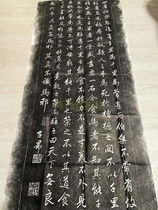 The inscription of the calligraphy and calligraphy in Xian capital of northwest Chinas Shaanxi Province has been made by the copying-Zhao Mengfu Zangma who said the book trailblazers trailblah blah blah blah blah blah blah.