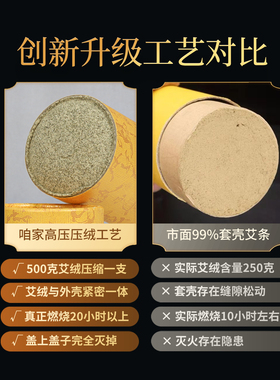 灸馆推荐7cm雷火灸大艾条加粗艾灸条特大号野生纯阳艾柱家用五行