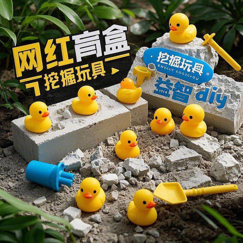 玩具挖掘考古莓熊化石恐龙儿童手工DIY女孩男孩盒宝,淘宝优惠券,粉丝福利购,淘宝优惠卷