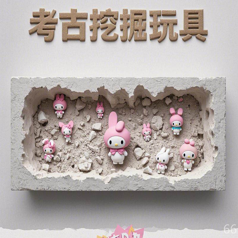 玩具挖掘考古宝石恐龙盲盒蛋仔奥特曼儿童手工 diy创意男孩女,淘宝优惠券,粉丝福利购,淘宝优惠卷