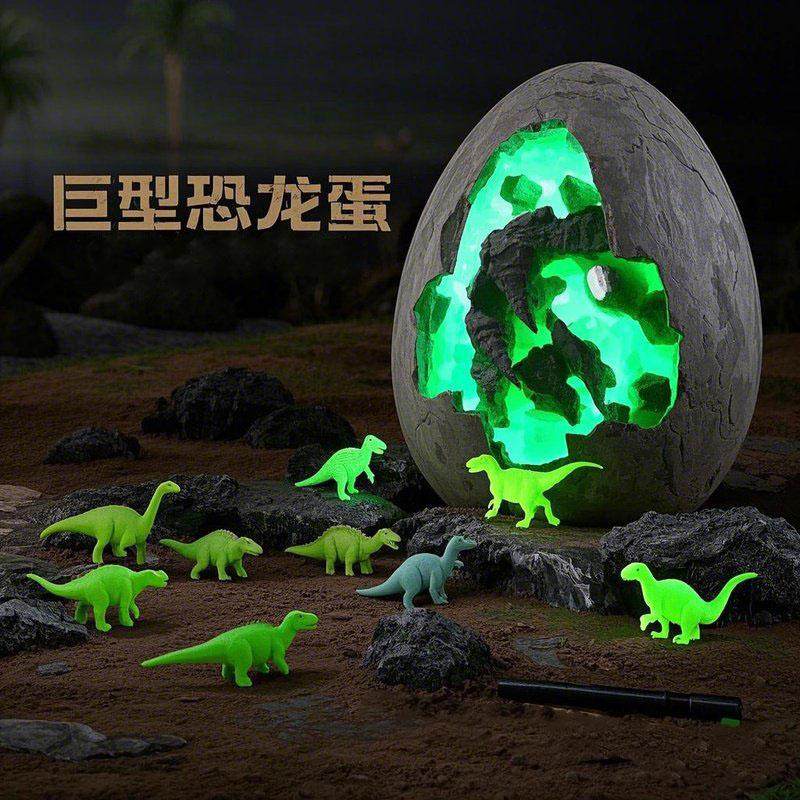 手工玩具盲盒恐龙蛋夜光考古挖掘儿童女孩男孩,淘宝优惠券,粉丝福利购,淘宝优惠卷