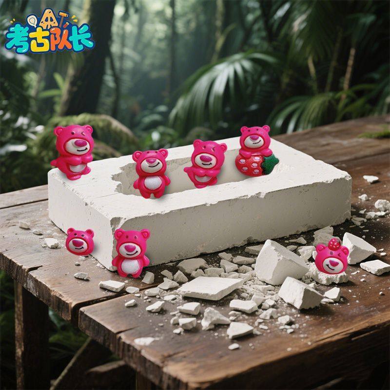 考古队长考古挖掘宝藏玩具莓熊儿童可爱卡通动手DIY藏宝C,淘宝优惠券,粉丝福利购,淘宝优惠卷