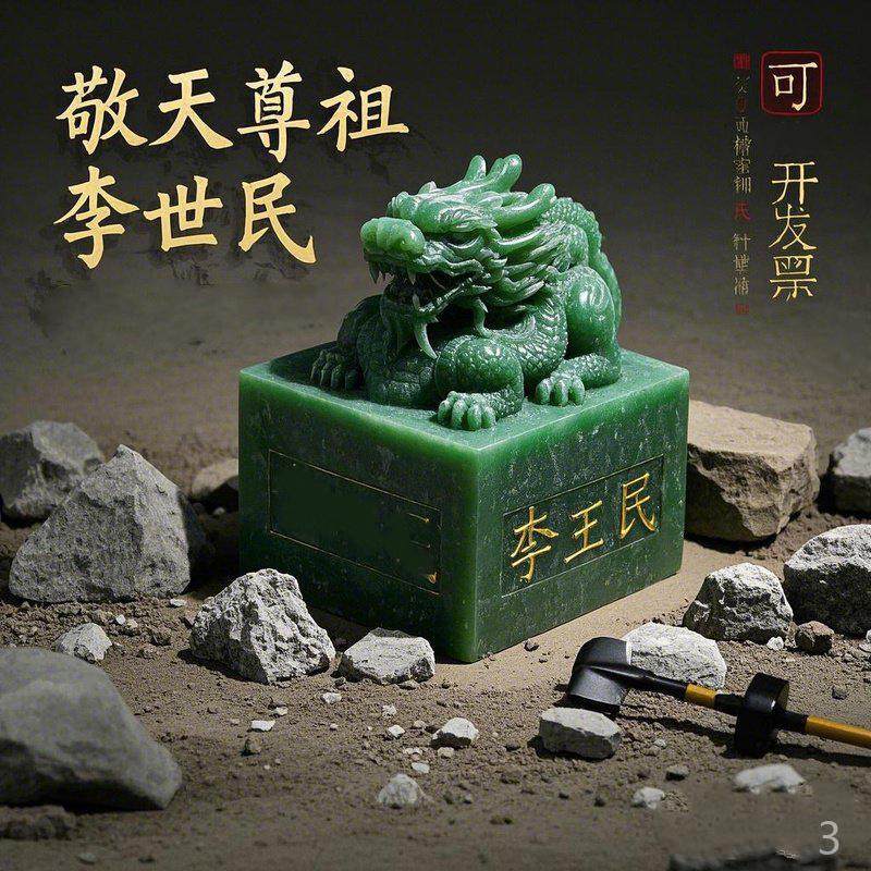 王朝宝藏盲盒仿真龙印秦皇押考古探索玩具洛阳鏟智趣手作 diy,淘宝优惠券,粉丝福利购,淘宝优惠卷