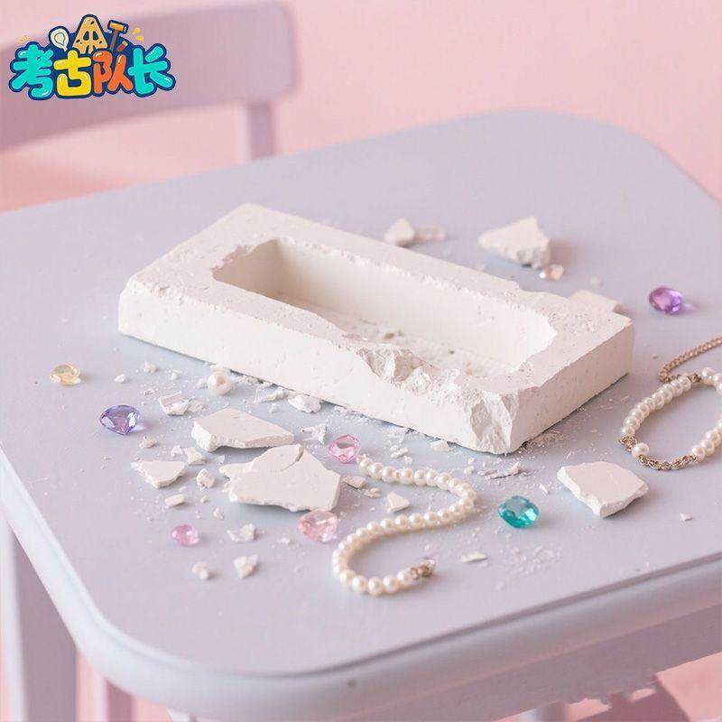 考古挖宝玩具魔法水晶手链宝藏儿童动手工DIY女孩过家家岁,淘宝优惠券,粉丝福利购,淘宝优惠卷