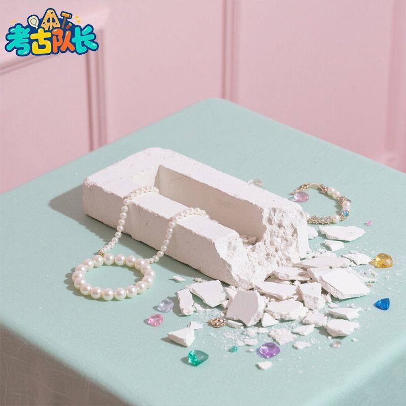 考古挖宝玩具魔法水晶手链宝藏儿童动手工DIY女孩过家家岁C,淘宝优惠券,粉丝福利购,淘宝优惠卷