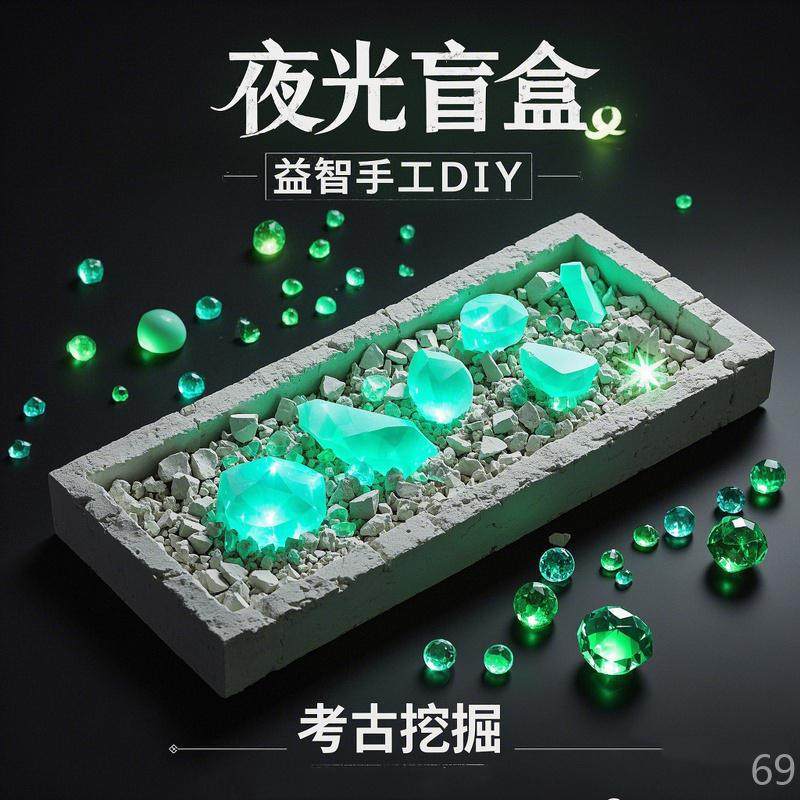 玩具挖掘考古手工DIY男孩女孩盒盲挖宝蛋恐龙曼奥特近似,淘宝优惠券,粉丝福利购,淘宝优惠卷