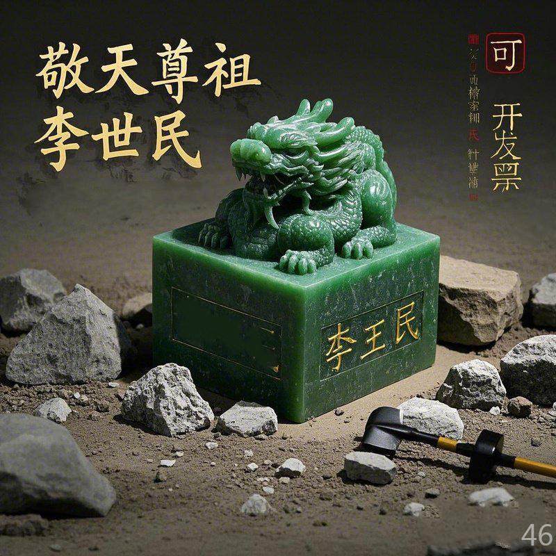 古风挖掘玩具秦朝玉玺印章考古盲盒儿童手工 diy,淘宝优惠券,粉丝福利购,淘宝优惠卷