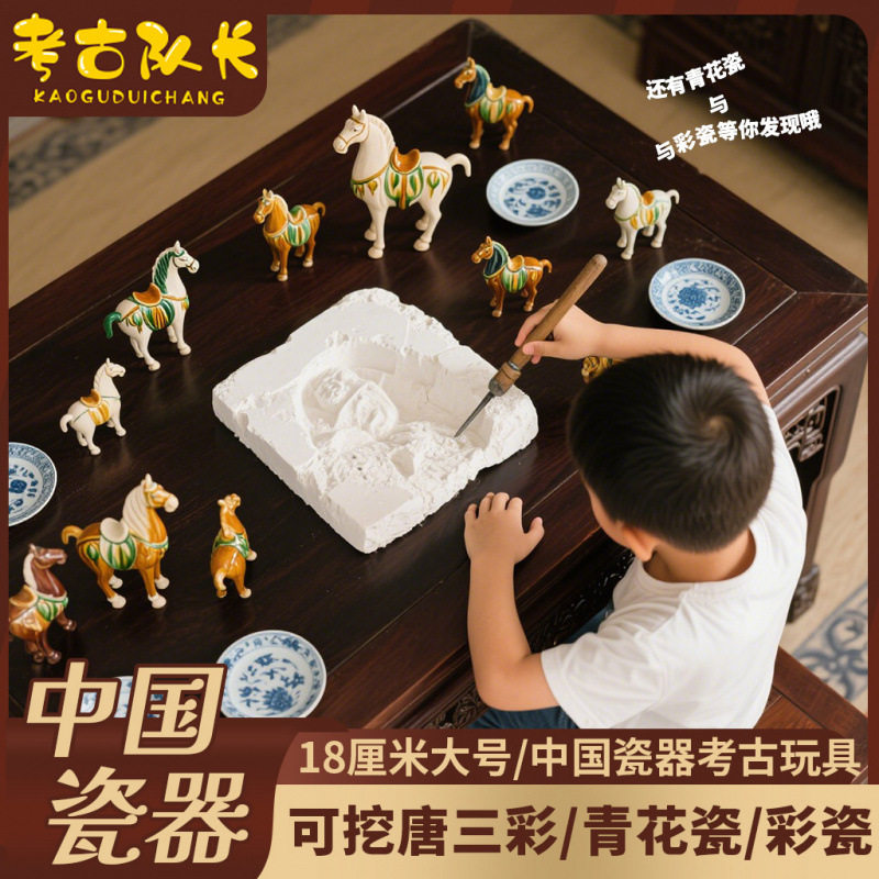 考古挖掘玩具儿童挖宝琥珀恐龙美人鱼男女孩手工diy,淘宝优惠券,粉丝福利购,淘宝优惠卷