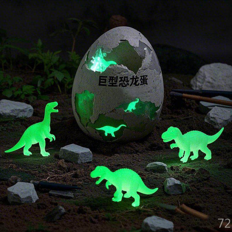 手工玩具盲盒恐龙蛋夜光考古挖掘儿童女孩男孩,淘宝优惠券,粉丝福利购,淘宝优惠卷