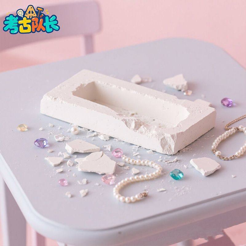 考古挖宝玩具魔法水晶手链宝藏儿童动手工DIY女孩过家家岁C,淘宝优惠券,粉丝福利购,淘宝优惠卷