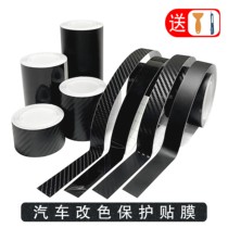 Car Change Color Film Bright Black Matt Black Carbon Slim PET Piano Black Brightly Decorated with Stickler Body Retrofit