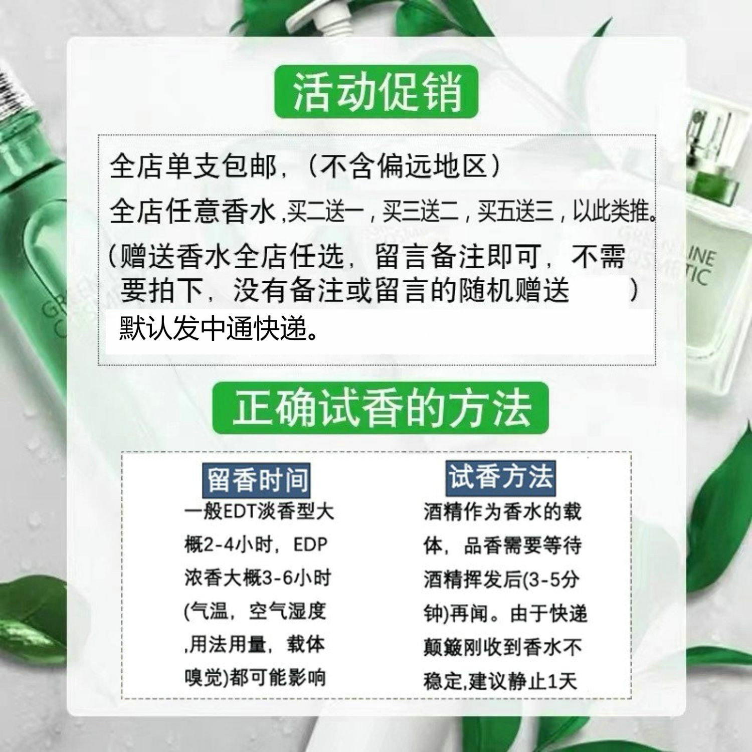 纳西素for her她的同名白粉影黑瓶红色精纯玫瑰麝香水漾香水小样-图1