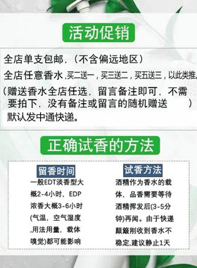 兽首鹿狐狸麻雀龙鸡猫头鹰牧羊少年月亮女神试香水小.样正品香氛