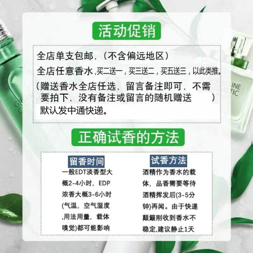 diptyque蒂普提克谭檀道杜桑肌肤之花希腊无花果玫瑰之水香水小样