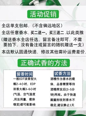 Muschio Bianco白苔白麝香男女小.样正品试管香水