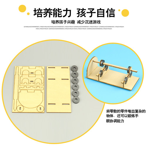 自制磁铁笔磁力笔磁悬浮笔科技小制作DIY手工科学小实验科普材料 - 图3