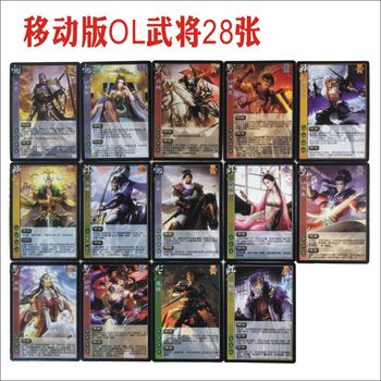 Three Kingdoms Kill Expansion Pack Complete Expansion Pack General Collection Hand Kill Mobile Version OL ຄົບຮອບ 10 ປີ New Skin Xinzhi Pack