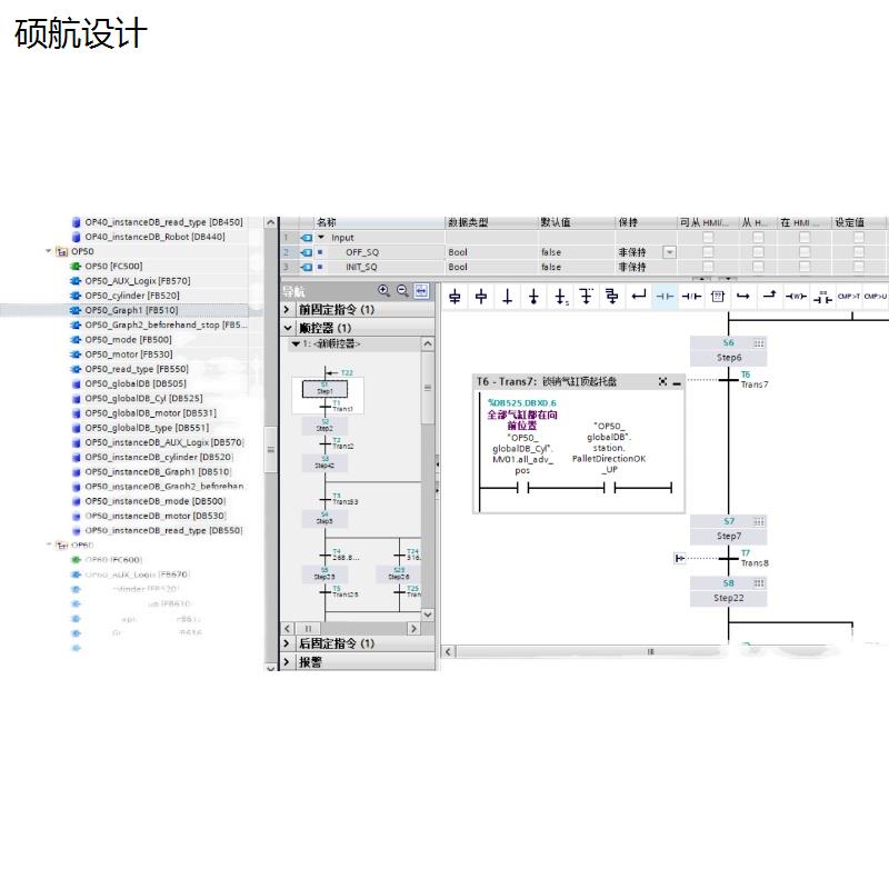 CATL整线1500PLC程序 附HMI程序 - 图3