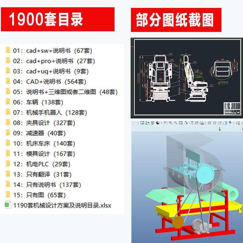 机械设计实例机械设计说明书课程设计夹具模具数控减速器cad图纸-图3