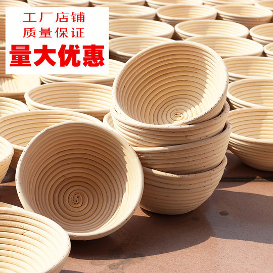 Fermentation Basket New Product Round Oval Bread Fermented Flour