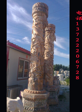 盘龙柱花岗岩大理石