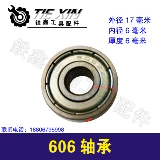 Электрические инструменты Tiexin Corner Mo Electrical Hamom