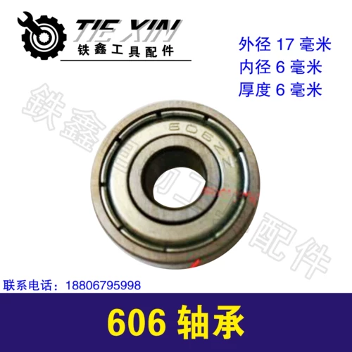 Электрические инструменты Tiexin Corner Mo Electrical Hamom