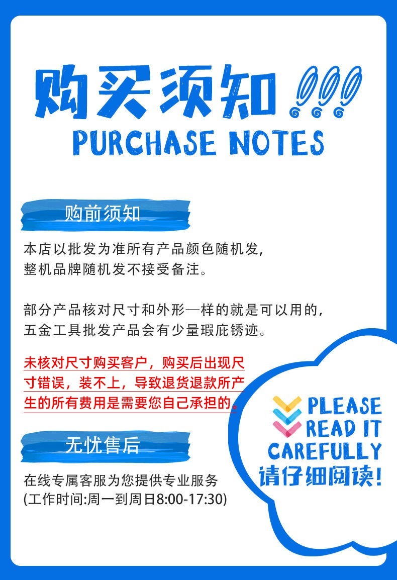 鉄鑫电动工具配件电锤钢珠7毫米钢珠电锤配件修理 q1584  00531 - 图0