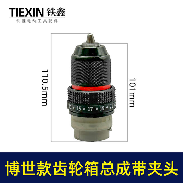 Lithium-power drill gearbox assembly