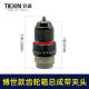 Lithium-power drill gearbox assembly