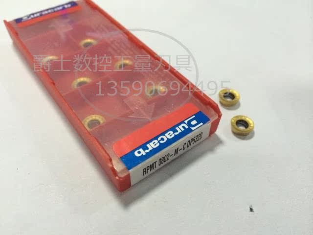 正宗韩国杜龙卡浦铣刀片R4 R5 R6 APMT1135 APMT1604PDER DP5320 - 图1