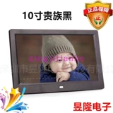 Жесткий экран 10 -IPS IPS Полный угол углового угла цифровой фотомамы Электрон изображение книга видео реклама машины домашний аудио и живопись 1280