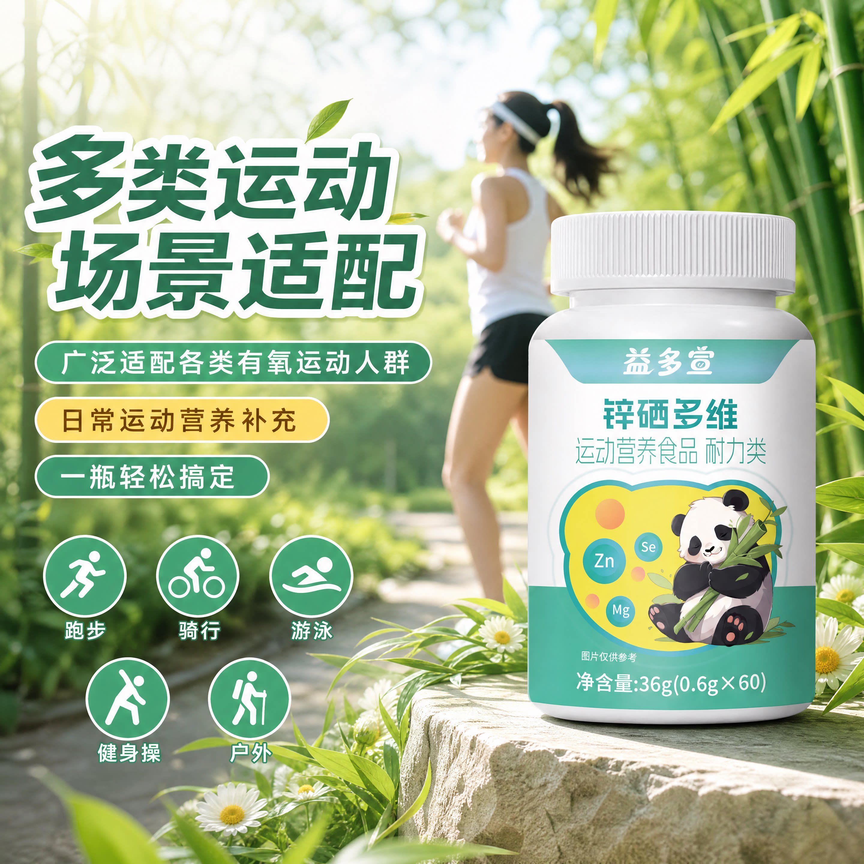 图 3