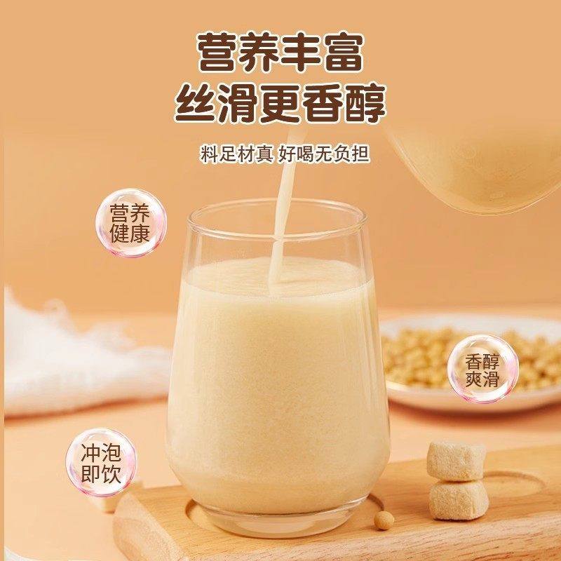 药都扁鹊堂元气四宝豆浆粉500g罐装老少皆宜营冲饮养早餐代餐粉,淘宝优惠券,粉丝福利购,淘宝优惠卷