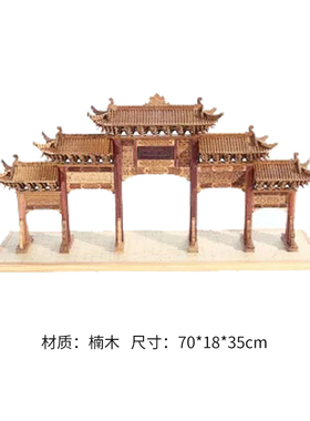 中式牌坊办公装饰摆件