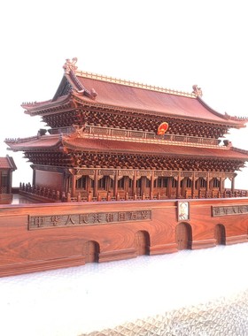 中式木雕桌面摆件花梨天安门模型