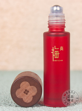 梅尚梅花提亮抗皱眼部精华油