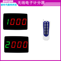 2 sets of wireless remote control electronic scorer competition scorer basketball scorer wireless electronic scorer