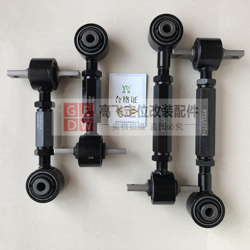 适用菱帅菱悦v3三菱蓝瑟后轮可调倾角拉杆外调整臂仰角调节器定位 - 图0